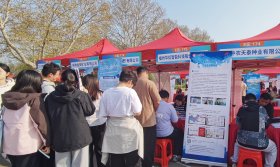 华虹智能赴宿州学院开展校园招聘